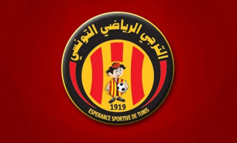 الترجي يواجه فلامنغو في افتتاح مشواره بمونديال الأندية