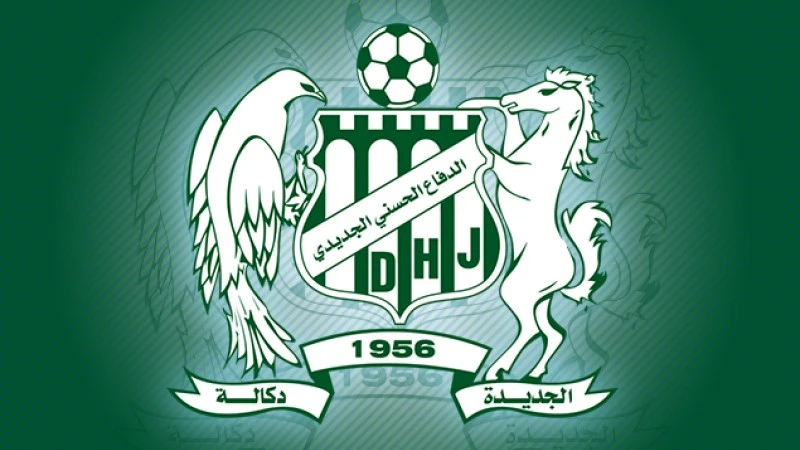 لدفاع الحسني الجديدي يعلن انطلاقة موسم جديد بطموحات شابة
