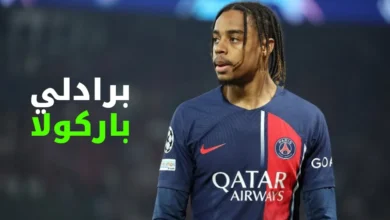 برادلي باركولا بقميص باريس سان جيرمان في الدوري الفرنسي