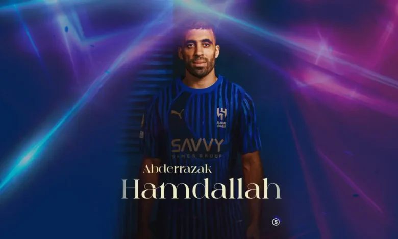 عبد الرزاق حمد الله بقميص الهلال