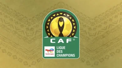 الكاف يعفي الأهلي والزمالك من الدور التمهيدي